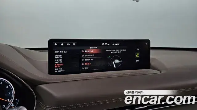 Genesis GV80 2021 — ფოტო 9/20
