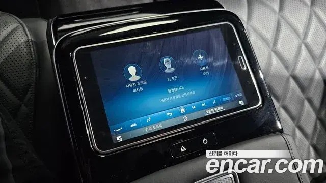 Mercedes-Benz S-Class 2021 — Фото 18/20