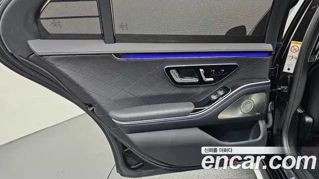 Mercedes-Benz S-Class 2021 — Photo 13/38