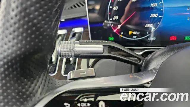 Mercedes-Benz S-Class 2021 — Photo 35/38