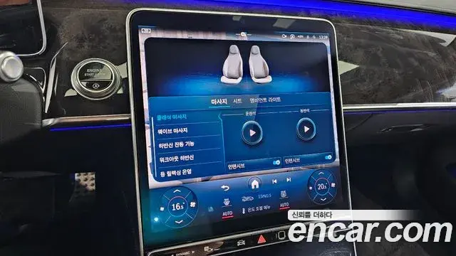 Mercedes-Benz S-Class 2021 — Photo 36/38