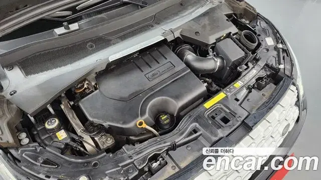 Land Rover Discovery Sport 2020 — Photo 5/35