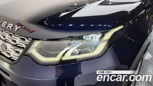 Land Rover Discovery Sport 2020 — Photo 7/35
