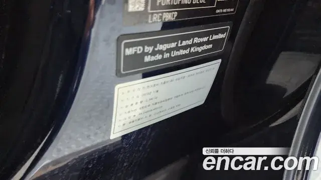 Land Rover Discovery Sport 2020 — Photo 11/35