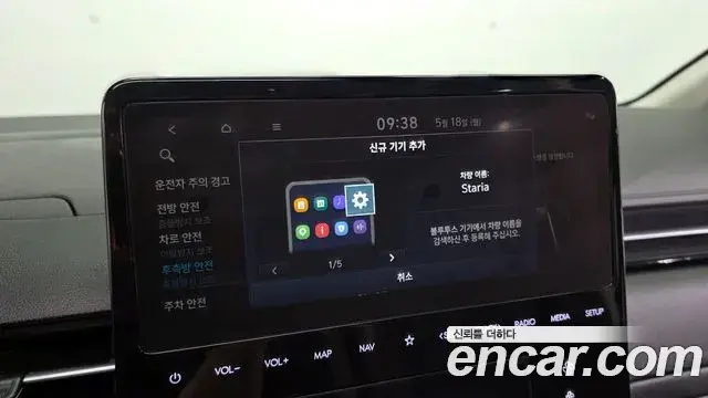 Hyundai Staria 2023 — ფოტო 4/34