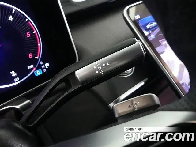 Mercedes-Benz S-Class 2021 — Photo 9/20