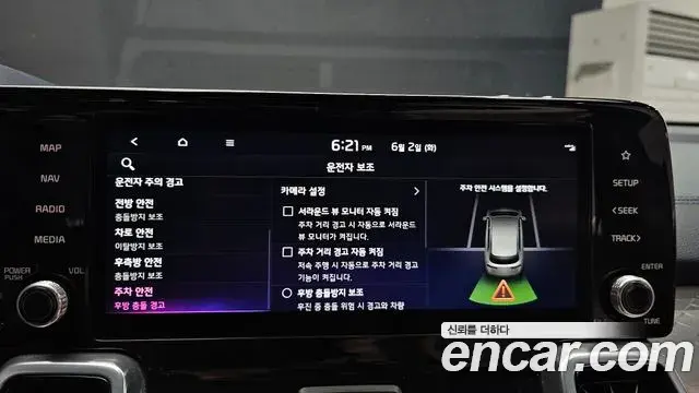 Kia Sorento 2023 — Photo 28/38