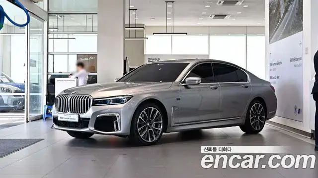 BMW 7 Series 2020 — Şəkil 5/18
