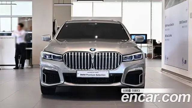 BMW 7 Series 2020 — Şəkil 1/18