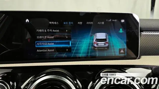 Mercedes-Benz A-Class 2019 — Photo 14/29