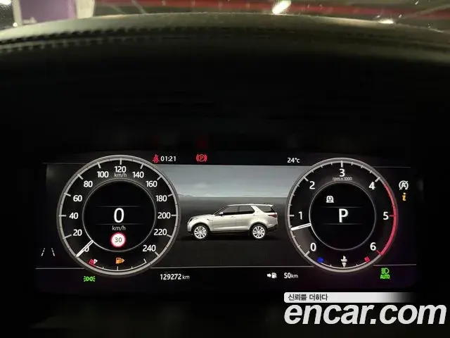 Land Rover Discovery 5 2019 — ფოტო 20/20