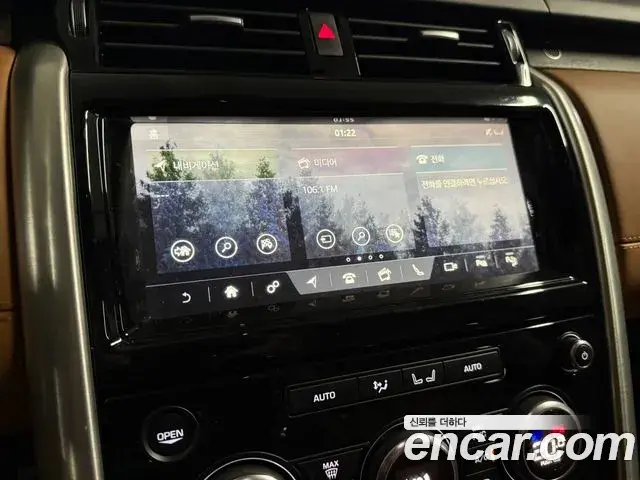 Land Rover Discovery 5 2019 — ფოტო 12/20