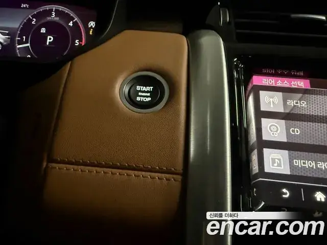Land Rover Discovery 5 2019 — ფოტო 19/20