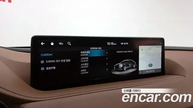Genesis G80 2023 — Şəkil 3/31
