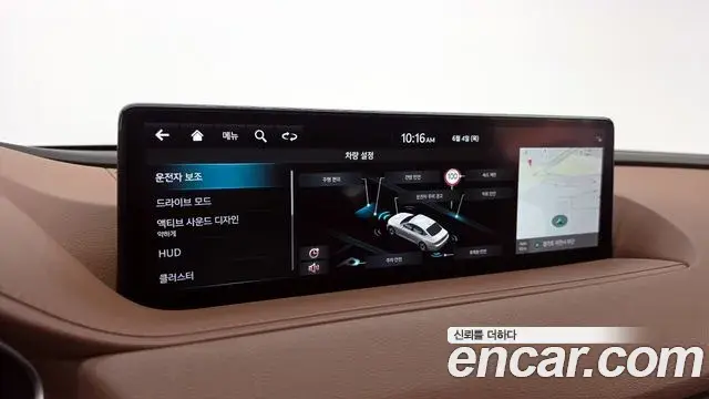 Genesis G80 2023 — Şəkil 6/31