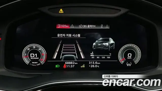 Audi Q8 2021 — ფოტო 8/39
