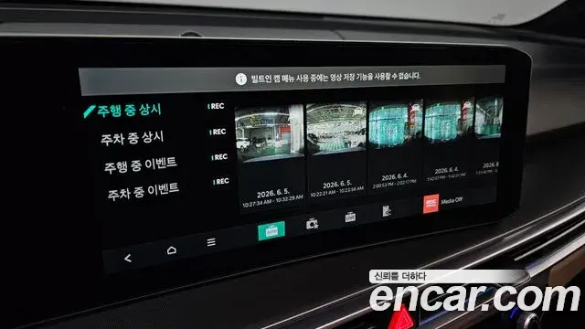 Kia Sorento 2024 — Photo 7/36