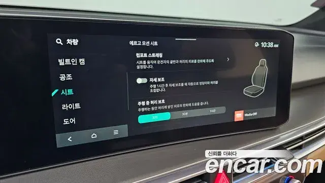 Kia Sorento 2024 — Photo 16/36