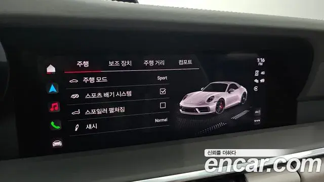 Porsche 911 2023 — ფოტო 8/20