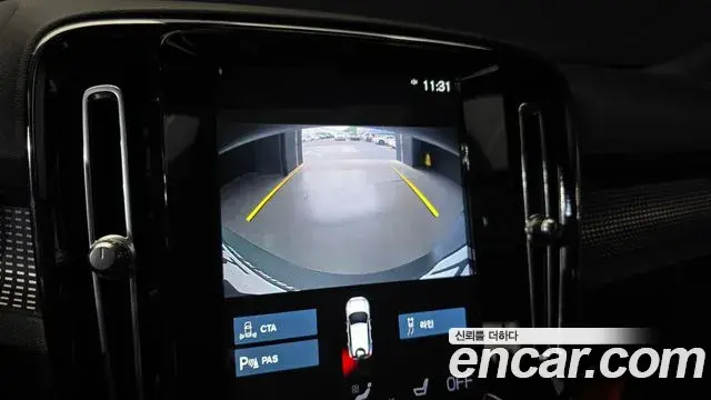 Volvo XC40 2021 — Photo 26/30