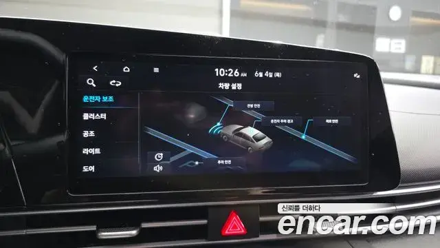 Hyundai The New Avante Hybrid 2021 — Photo 10/30