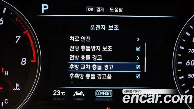 Genesis G70 2020 — Photo 34/37