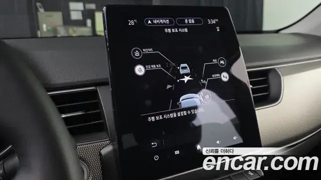Renault Samsung XM3 2023 — ფოტო 20/30
