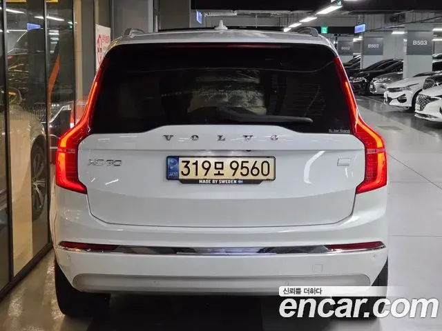 Volvo XC90 2022 — ფოტო 7/20