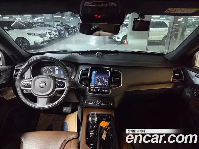 Volvo XC90 2022 — ფოტო 14/20