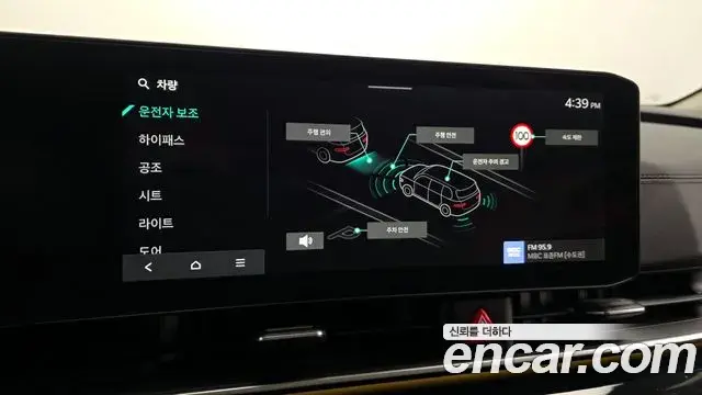 Kia Carnival 2024 — Photo 17/20