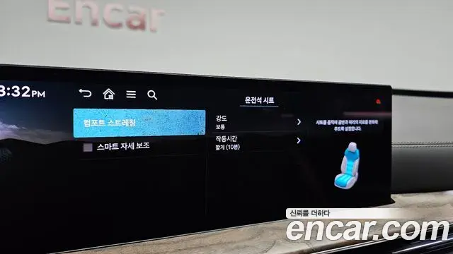 Genesis GV80 2023 — ფოტო 33/45