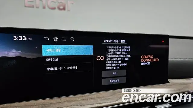 Genesis GV80 2023 — ფოტო 4/45