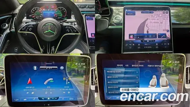 Mercedes-Benz S-Class 2022 — ფოტო 12/20