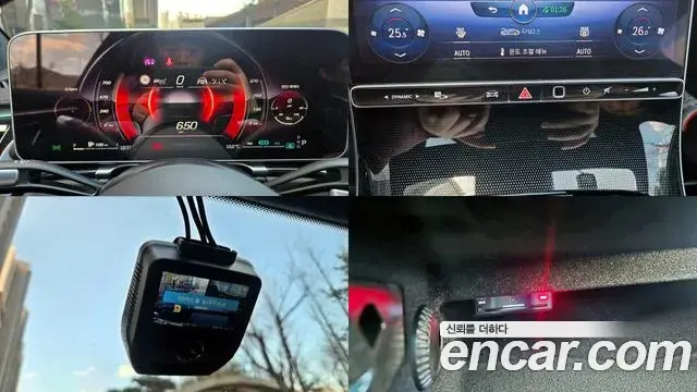 Mercedes-Benz S-Class 2022 — ფოტო 10/20