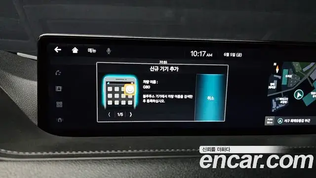 Genesis G80 2022 — Şəkil 26/30