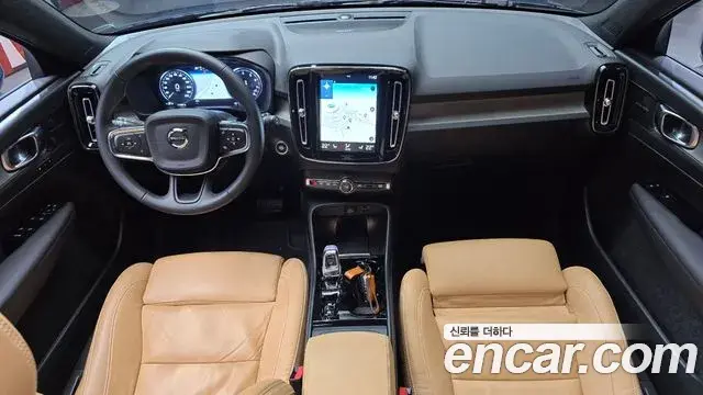 Volvo XC40 2022 — Şəkil 4/30