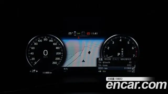 Volvo XC40 2022 — Şəkil 24/30