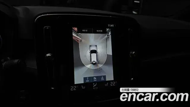 Volvo XC40 2022 — Şəkil 25/30