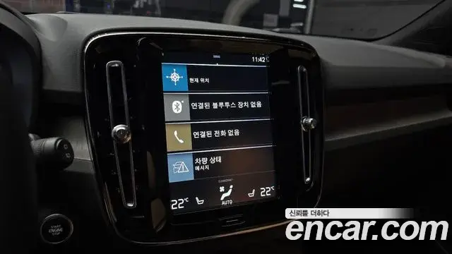Volvo XC40 2022 — Şəkil 8/30