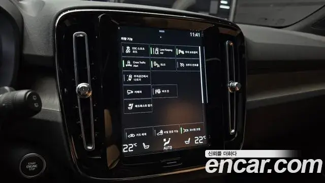 Volvo XC40 2022 — Şəkil 29/30