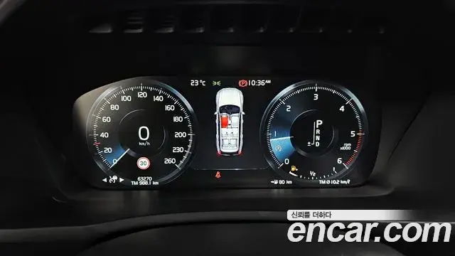Volvo XC90 2019 — Şəkil 7/33