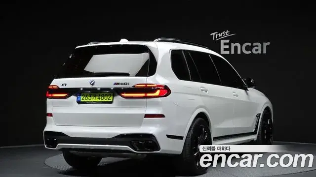 BMW X7 2023 — Şəkil 8/36