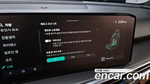 Kia Sorento 2024 — Şəkil 15/35