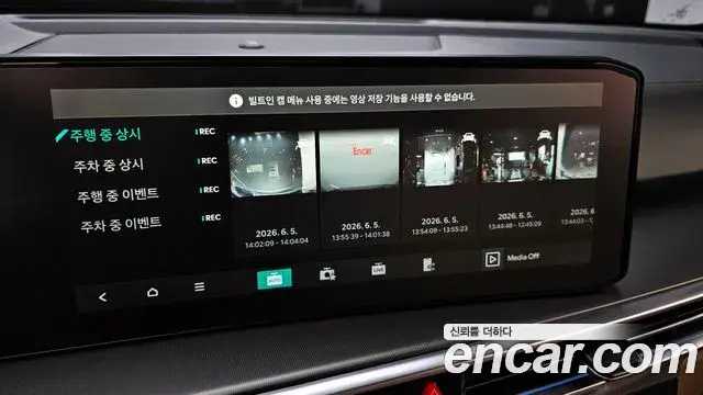 Kia Sorento 2024 — Şəkil 12/35