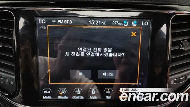 Jeep Grand Cherokee 2021 — Photo 19/20