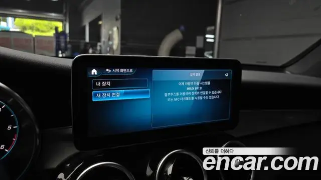 Mercedes-Benz GLC-Class 2021 — Şəkil 11/30