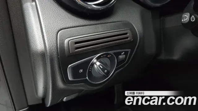 Mercedes-Benz GLC-Class 2021 — Şəkil 16/30