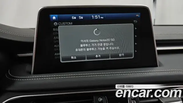 Genesis G70 2018 — Şəkil 14/35