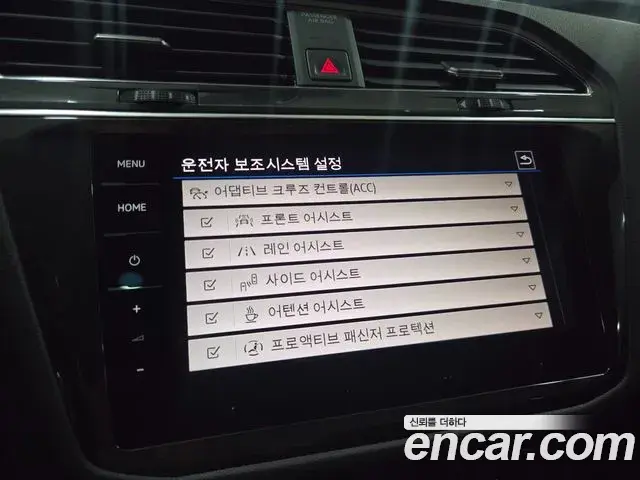Volkswagen Tiguan Allspace 2023 — ფოტო 4/18