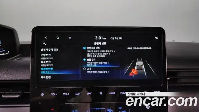 Hyundai Staria 2025 — Photo 14/34